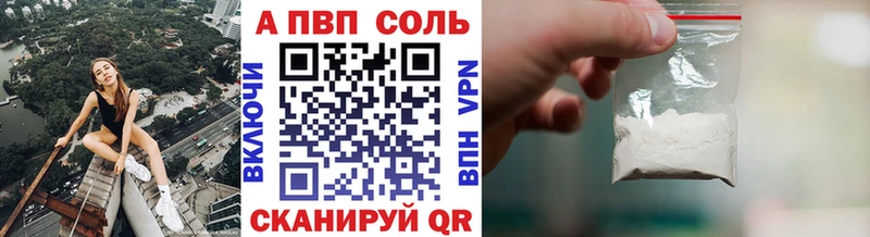 Alpha PVP крисы CK  Полесск 