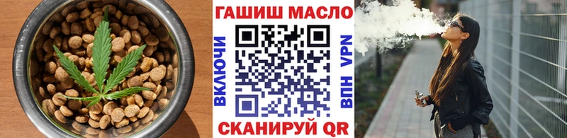 Еда ТГК марихуана  купить  сайты  Полесск 