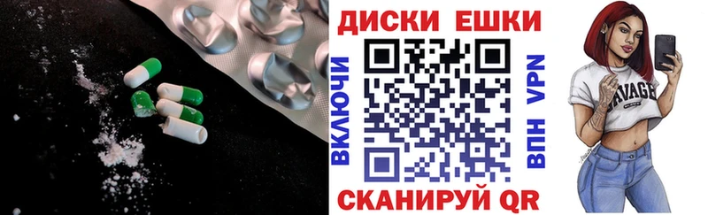 как найти наркотики  Полесск  Экстази Punisher 