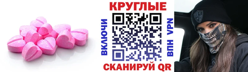 Ecstasy DUBAI Полесск