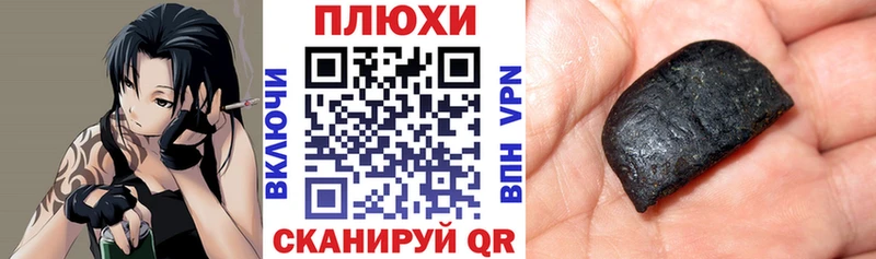 Гашиш гарик Полесск