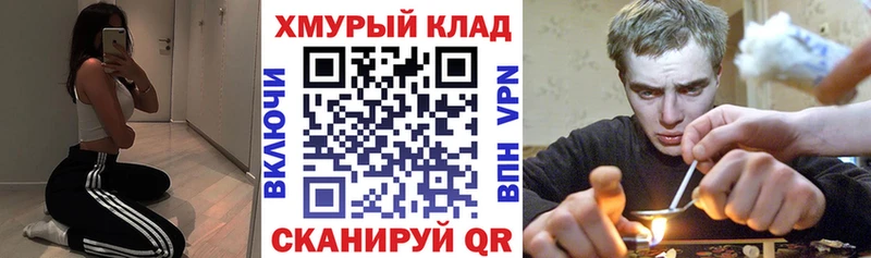 Героин хмурый Полесск