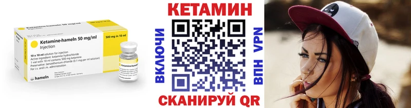 shop официальный сайт  Полесск  Кетамин ketamine 