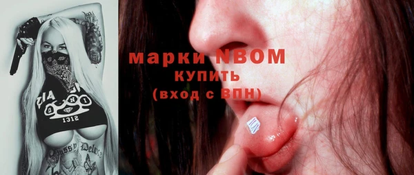 марки nbome Няндома