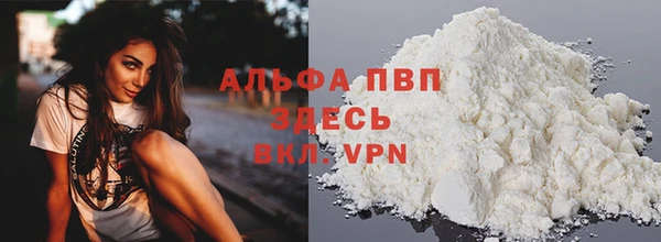 мяу мяу кристалл Новодвинск