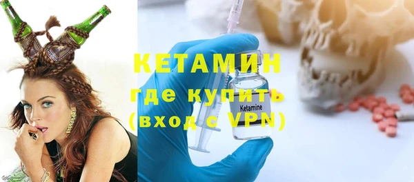 таблы Новозыбков
