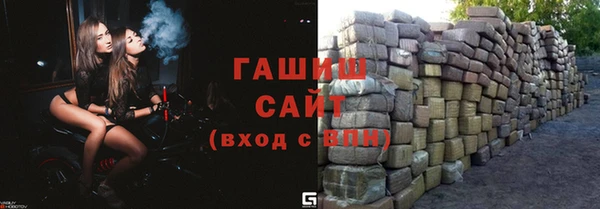 трава Нязепетровск