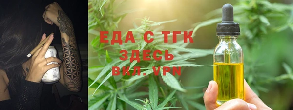 трава Нязепетровск