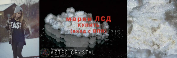 марки nbome Няндома
