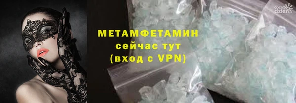 марки nbome Няндома