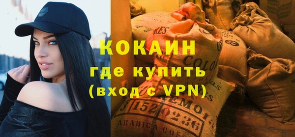 трава Нязепетровск