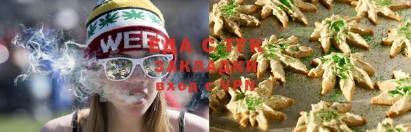 трава Нязепетровск
