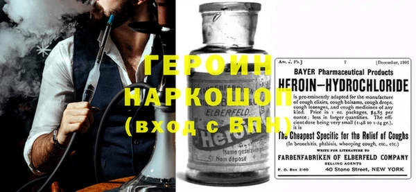 мет Новокубанск
