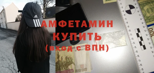 трава Нязепетровск