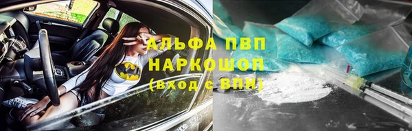 ALPHA-PVP Зарайск
