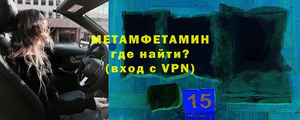 дистиллят марихуана Заполярный