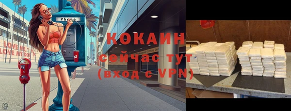 трава Нязепетровск