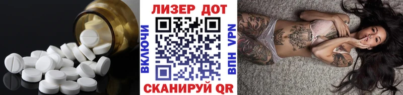 Лсд 25 экстази кислота  Полесск 