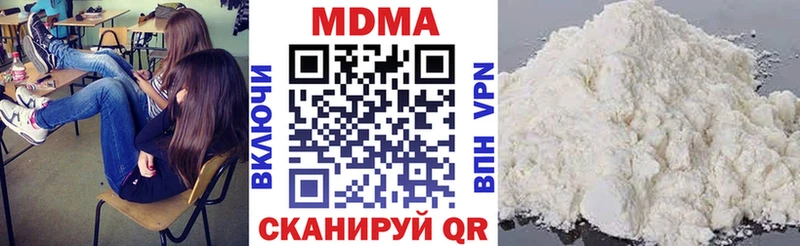 МДМА Molly  Полесск 