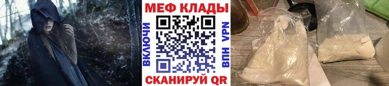 МЕФ мука Полесск