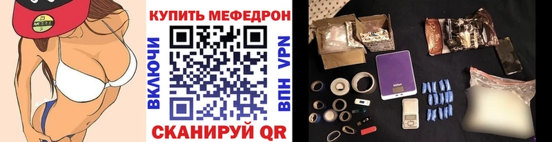 дарнет шоп  Полесск  Меф кристаллы 