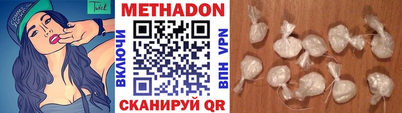 Метадон VHQ  дарк нет Telegram  Полесск 