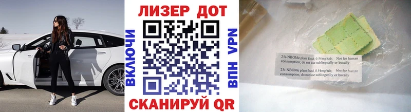 МЕГА ссылка где продают наркотики Полесск Марки NBOMe 1,8мг