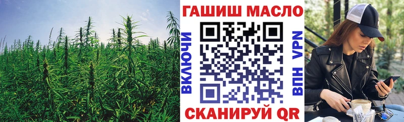 ТГК концентрат  закладки  Полесск 